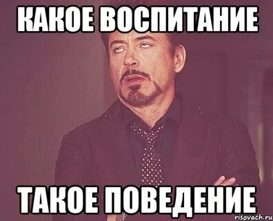 Глупое поведение это