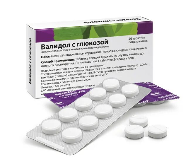 Валидол с глюкозой инструкция. Валидол с глюкозой таблетки. валидол с глюкозой таб подъязычн 60мг №10. валидол с глюкозой 60мг. №20 таб. /renewal/. реневал валидол c глюкозой.