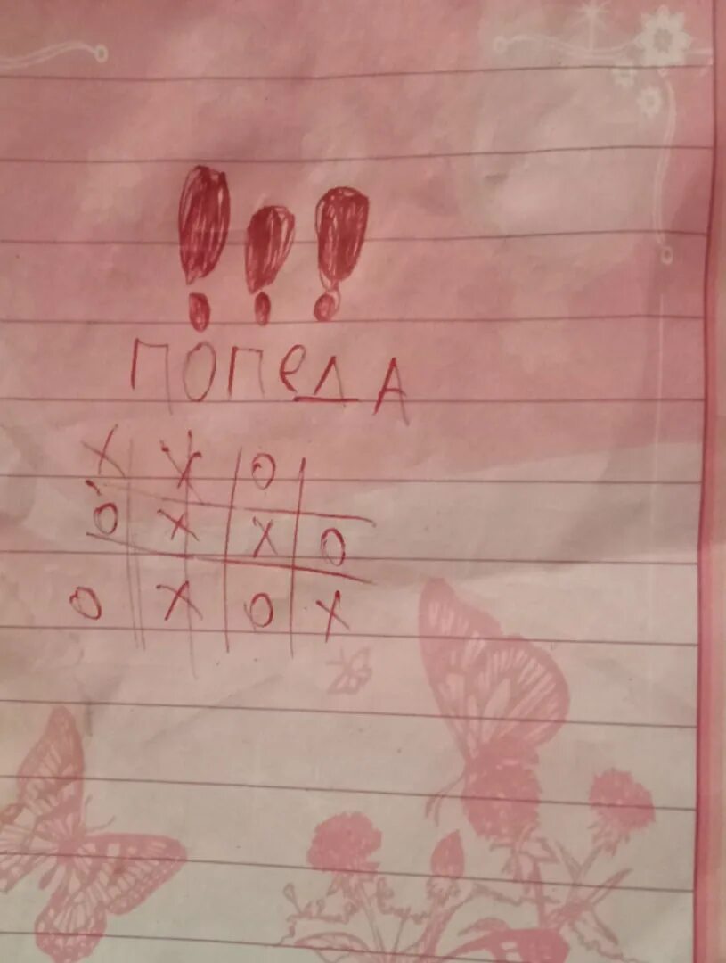 Попеда. Альфа vento riva 2 cx. Попеда. Z россия аватарка. Попеда.