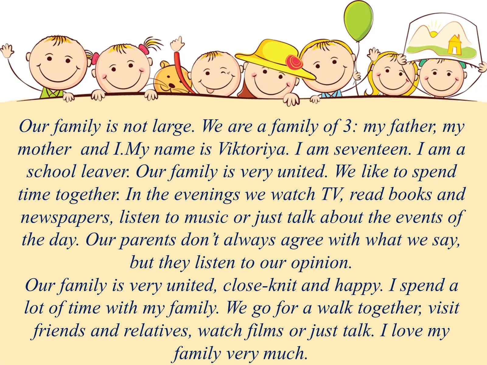 Текст семья 6 класс. Топик my Family. Топик моя семья на английском. About my Family презентация. Our Family эссе.