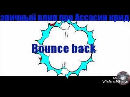 Back videos