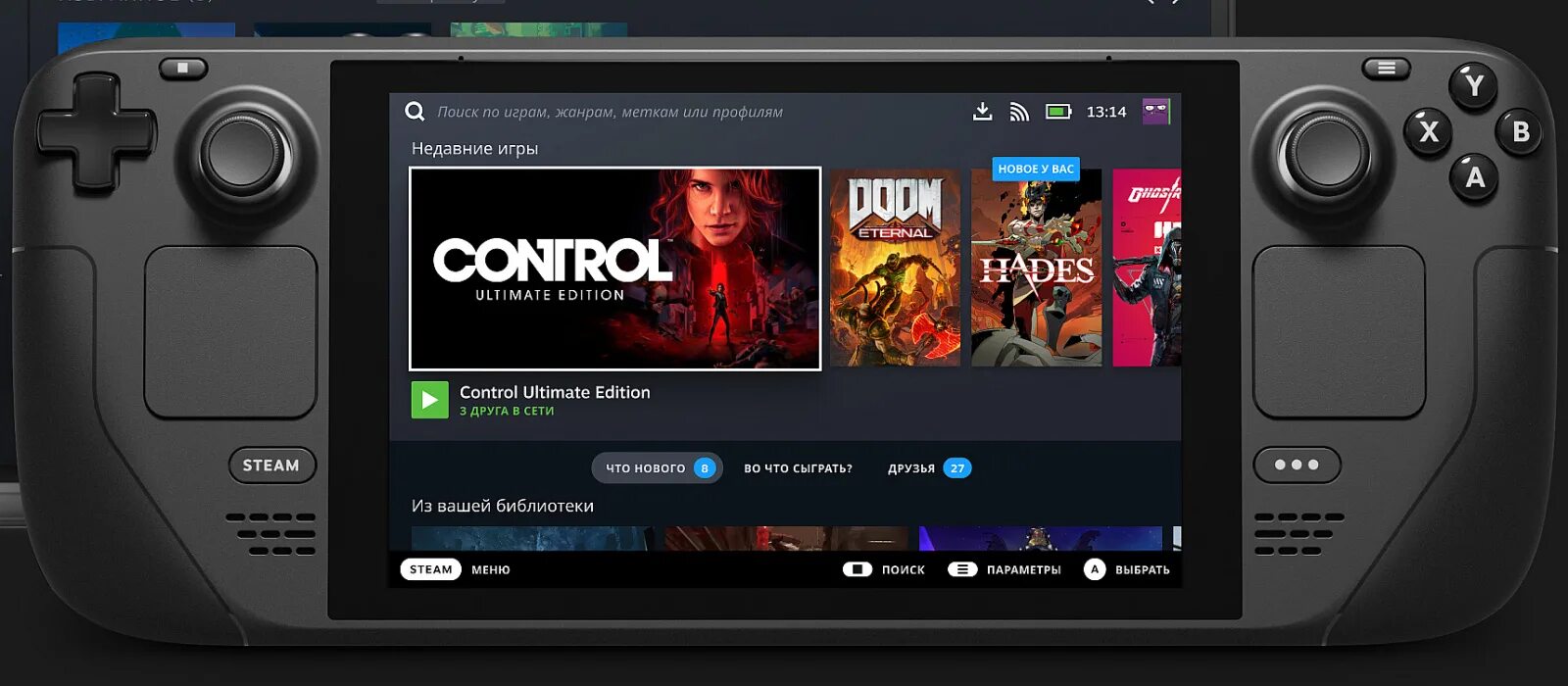 Как включить стим дек. Steam приставка. приставка steam deck. stream deck консоль. стим дэк консоль.