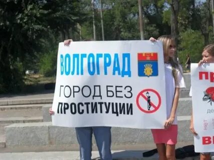 Открой против
