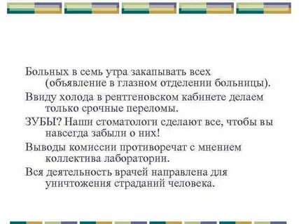 В виду холодов