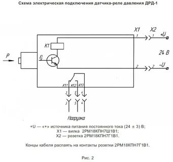 Схемы подключение датчиков тока