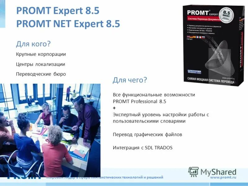 Expert net