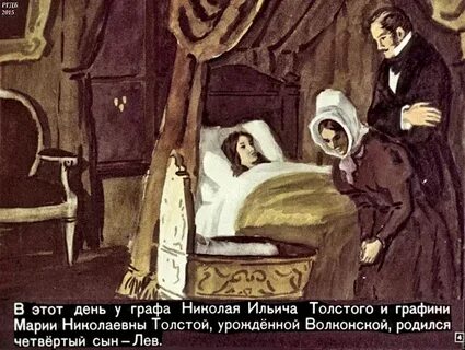 Толстой детство глава папа
