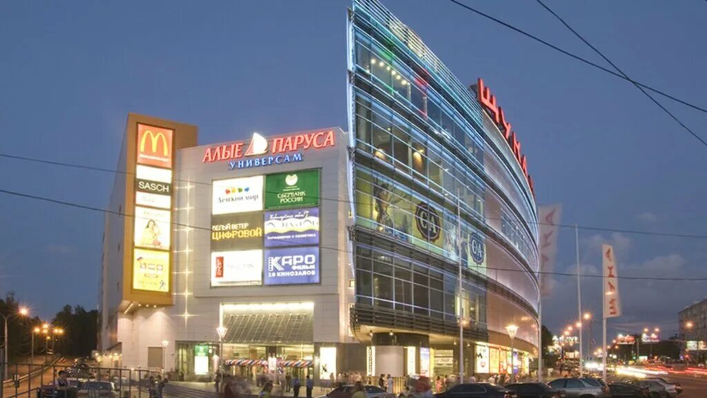 Больше не работает: Mothercare, детский магазин, Москва, Щукинская улица, 42 Я