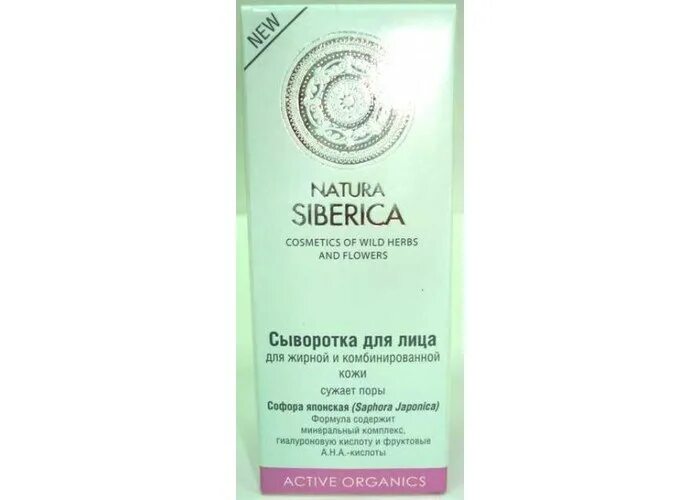 сыворотка для лица без крема. крем serum ultra hyaluronic. сыворотка для лица без крема. концепт сыворотка концентрат омолаживающая. графический дизайн сыворотки для лица.