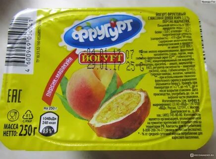 Сколько калорий в маракуйе