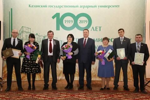Гау рт