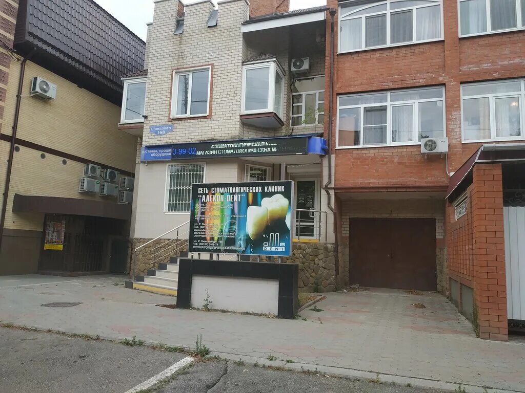 Розы люксембург 172 иркутск: найдено 86 изображений