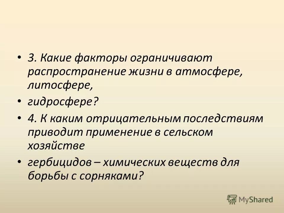 Ограниченное распределение