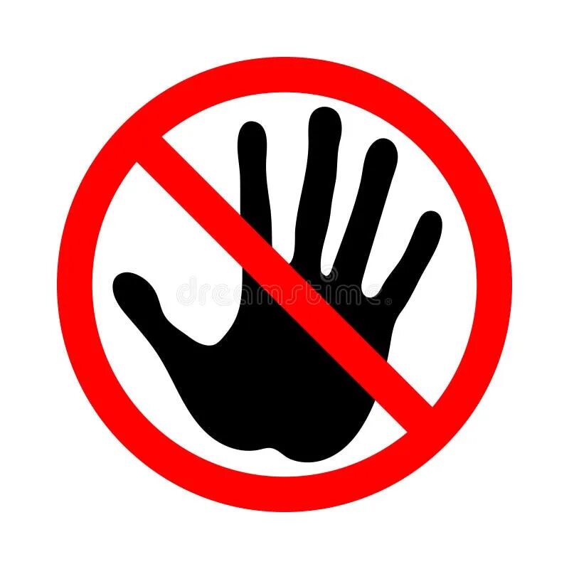 Значок не прикасаться. Руками не трогать. Руками трогать запрещено. Знак руками не трогать.