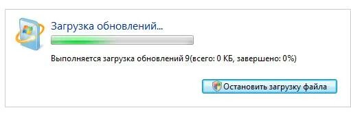 Сколько загружается обновление