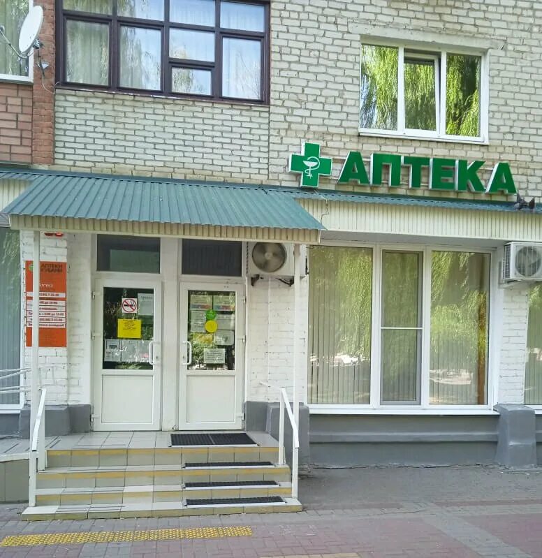 детская поликлиника тихорецк московская. сдэк тихорецк московская 134. город тихорецк московская 134. тихорецк улица московская 134. днс гипер калининград.