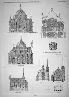 Католическая церковь тест 6 класс