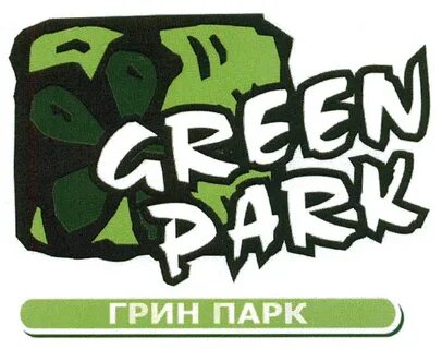 Грин класс