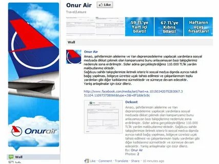 Описание air