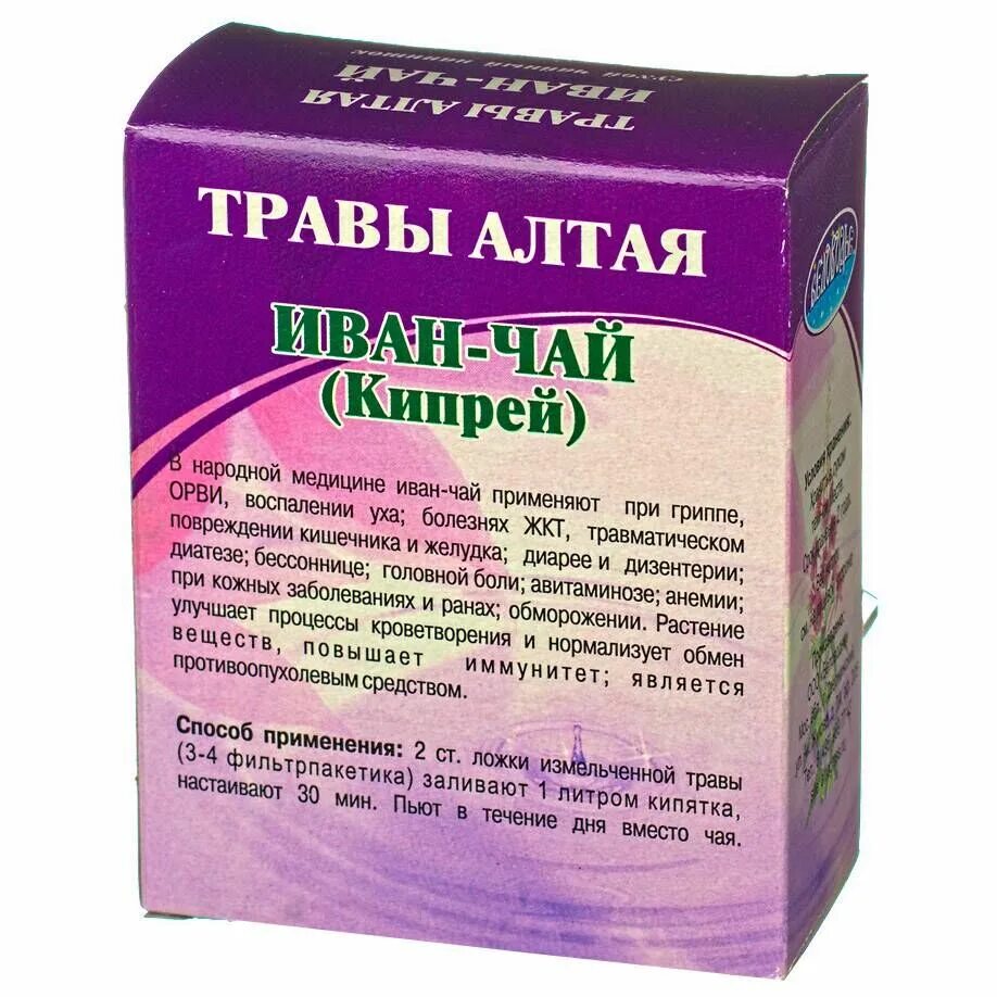 Какие травы при горле