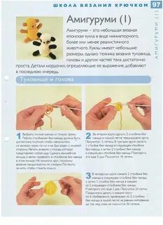 Связать с страницей