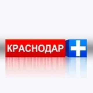 Плюсы краснодара