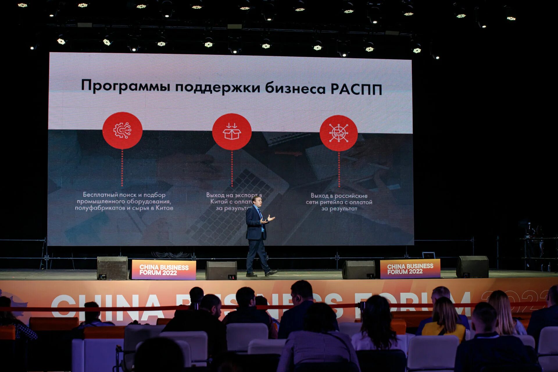 Бизнес форум картинки. Спортивный бизнес форум. Бизнес форум мир возможностей. Бизнес форум картинки. Бизнес форум мир возможностей.