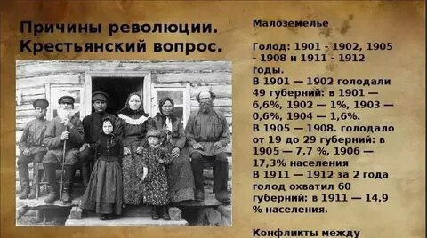 Сколько лет человеку 1901 года
