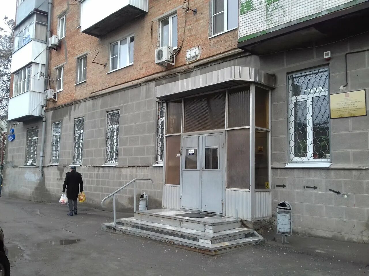 казахская 76. казахская 76. ул конституции казахстана. казахская 76 ростов. ул генеральская 6а екатеринбург приставы.