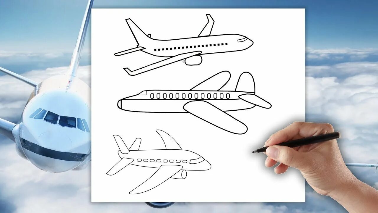 Самолеты в жизни человека. Рисование самолет. Нарисовать самолет. Самолёт рисунок для детей. Самолет для рисования для детей.