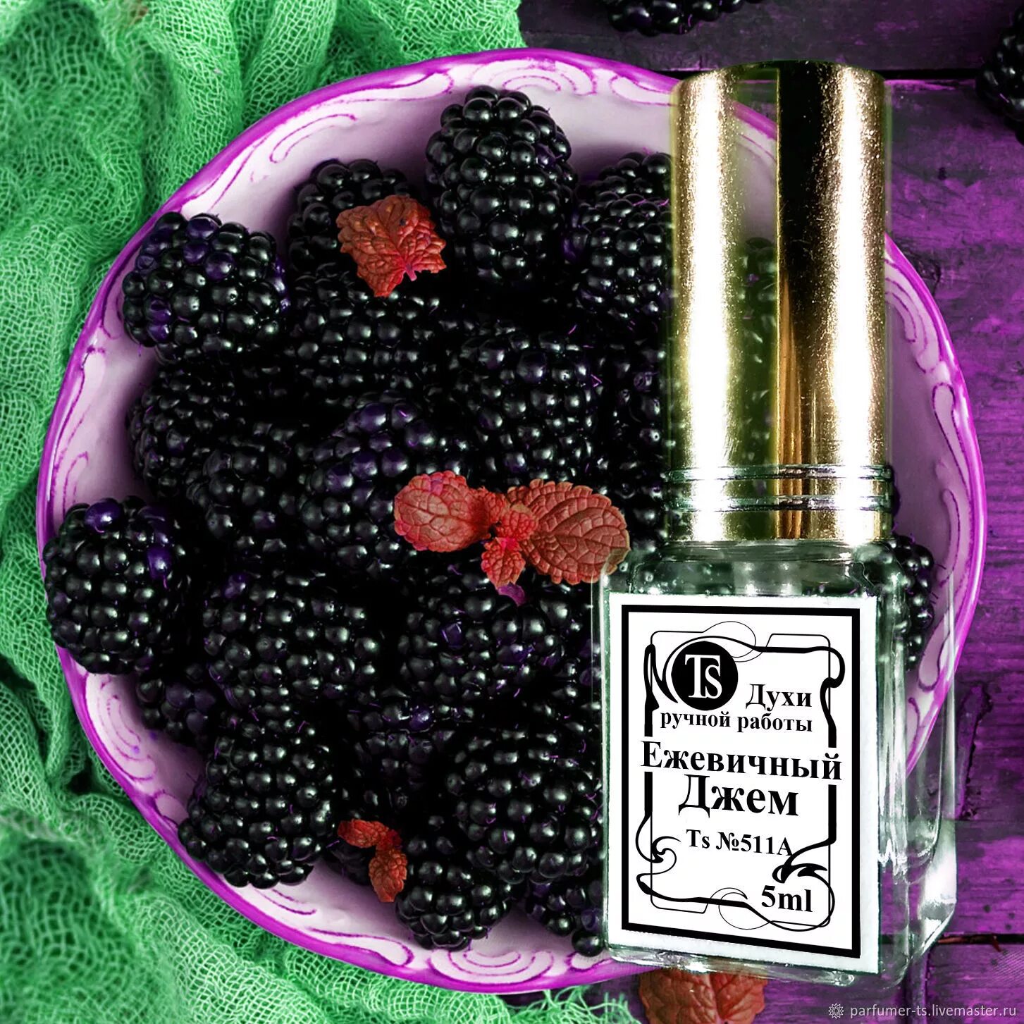 Джо Малон духи ежевика BLACKBERRY. Духи Джо Мэлоун с ежевикой. Jo Malone духи ежевика. Jo Malone смородина ежевика. Ежевика купить в аптеке