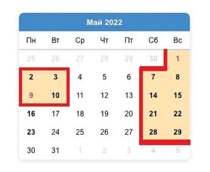 Выходные в мае 2024 лнр. Праздничные майские дни 2022. Выходные в мае. Календарные выходные на майские праздники. Дни праздников в мае 2022.