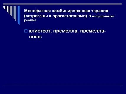 Непрерывный режим