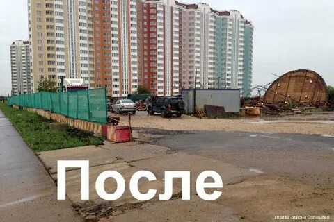 Солнцево 7