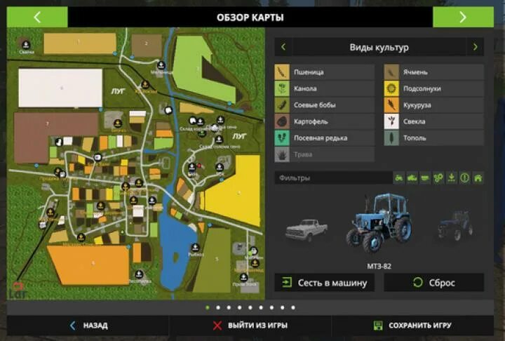 Симулятор 17 карты. Farming simulator 17 карта озерная. спрятанная техника на карте россия в фс 17. fs17 карты. фс 17 карта россия.