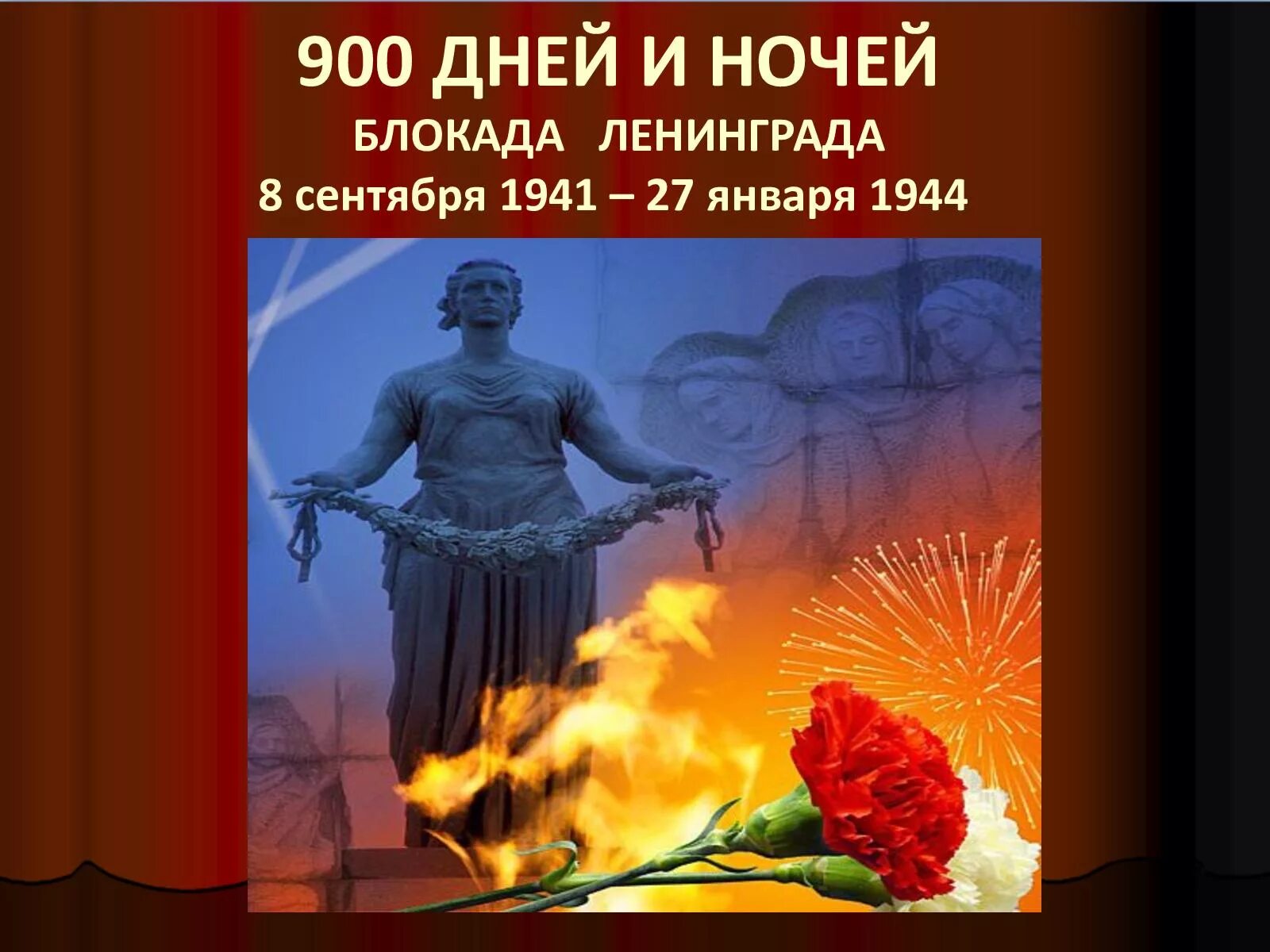 900 медаль. Медаль блокада ленинграда 900 дней и ночей. Как называется награда 900 дней 900 ночей. Юбилейные медали жителям блокадного ленинграда. Медаль жителю блокадного ленинграда 900 дней 900 ночей.