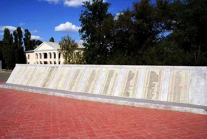 Ремонтное ростовской обл. Село Ремонтное Ростовской области. Мемориальный комплекс павшим воином в Ростовской области. Ростовская область Ремонтненский район село Ремонтное.