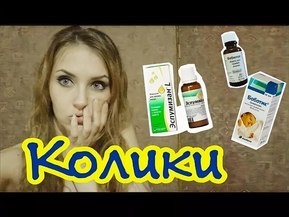Лечить mp3