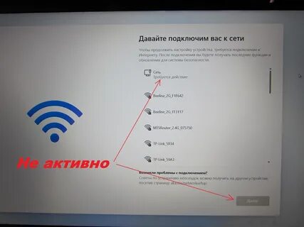 Приложение дикси пишет нет соединения с интернетом