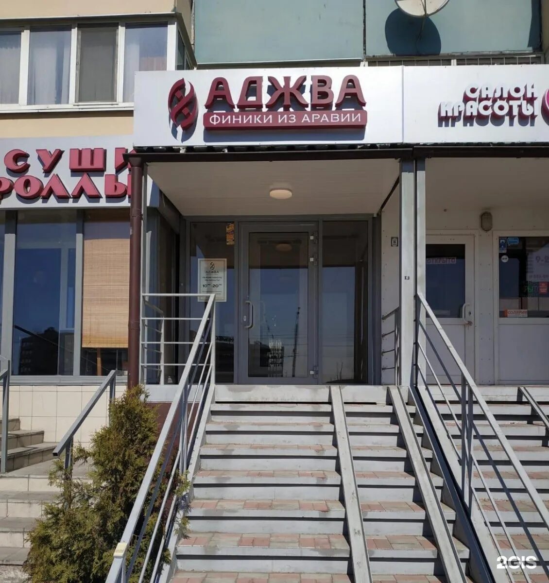 ул парижской коммуны 19 казань. парижской коммуны 10 казань. магазины одежда парижская коммуна в казани. парижские коммуны казань магазин. парижская коммуна магазины казань.