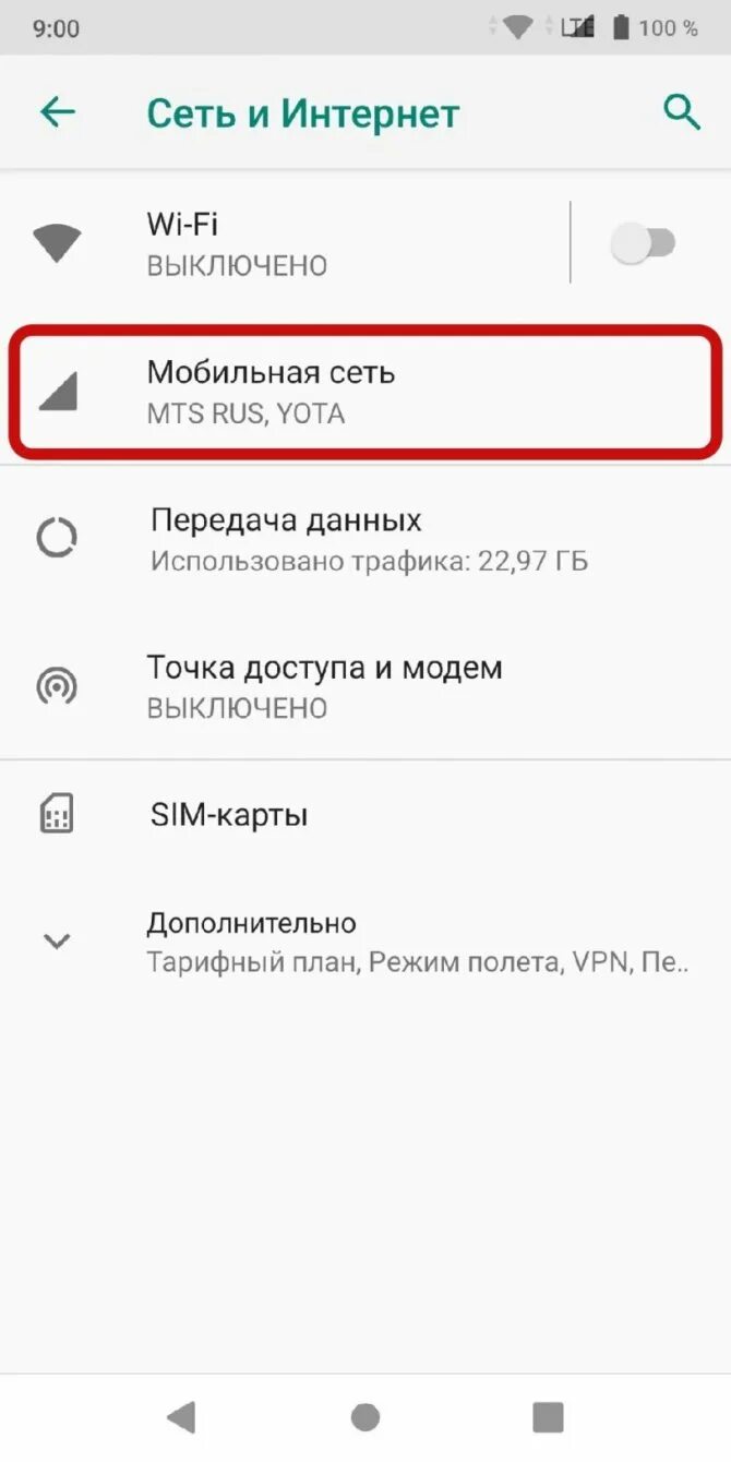 Почему смартфон не видит сим. Что делать если телефон не видит сим карту. телефон не видит симку что делать. телефон не видит сим карту андроид 4. телефон видит сим карту но не ловит сеть.