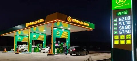 туймаада нефть