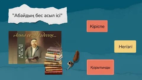 Ұйықтап жатқан балапанды сиқытты watch online
