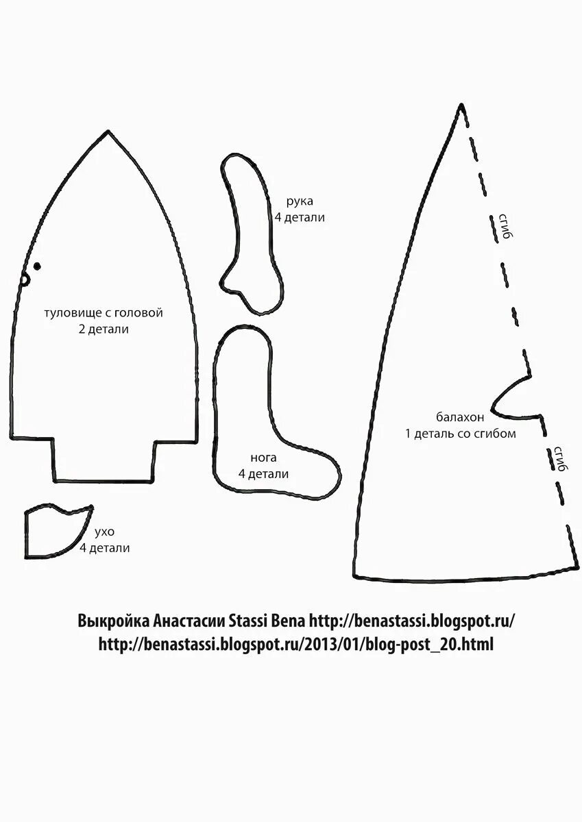 Il Giardino Dei Miei Sogni:cartamodello Gnomi F73 Gnome patterns, Diy gnomes, Gn