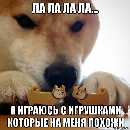 Ла ла ла говорила любишь. Ла ла ла говорила любишь