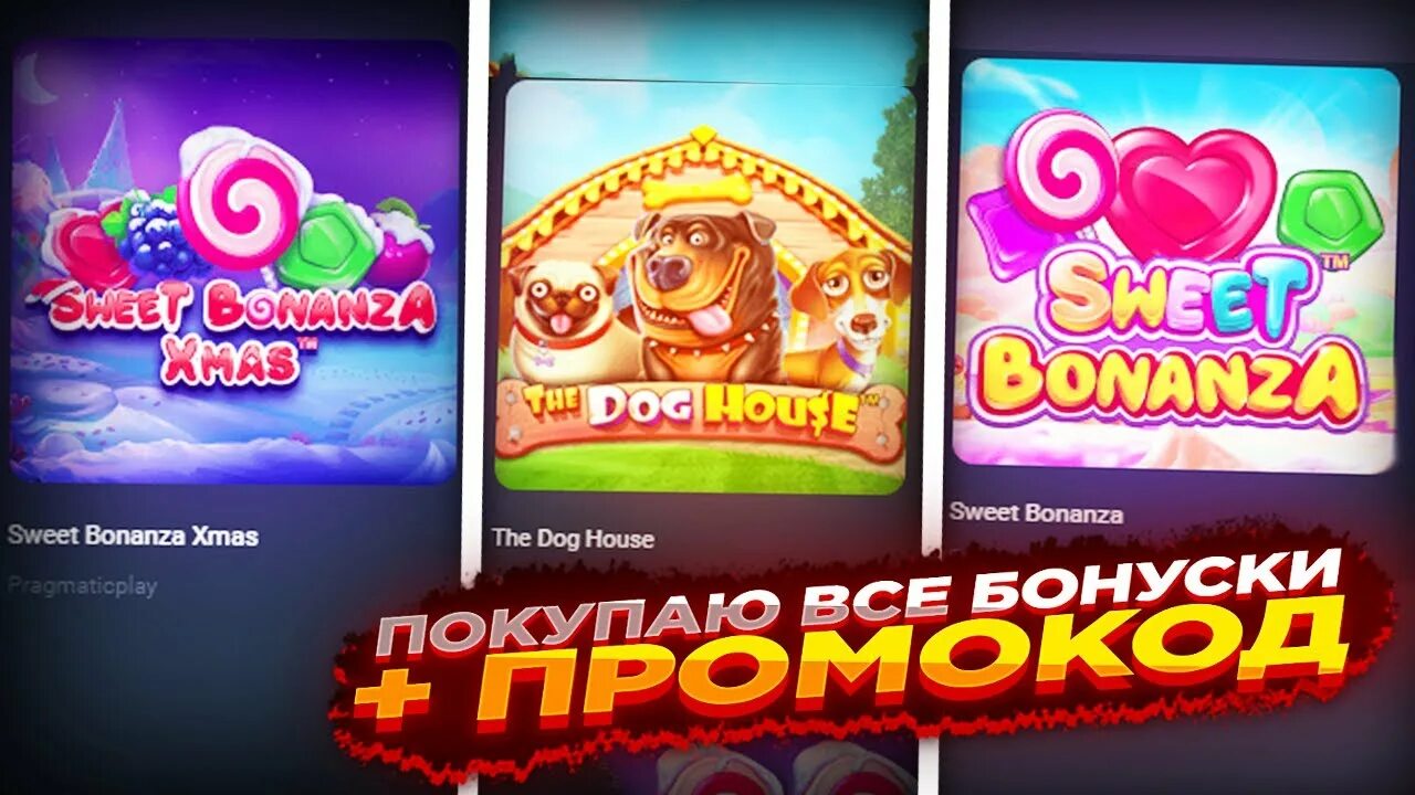 Spin casino промокод. Промокод в спин Сити казино. Спин Сити казино промокод на бездепозитный бонус. Бонуски в казино. Лак дак казино промокоды.