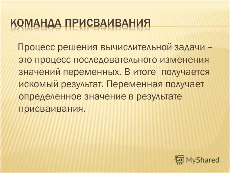 Выясните как получить