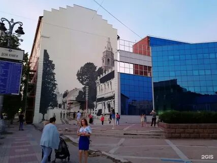 Арт курск
