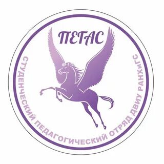 Пегас южно сахалинск сайт