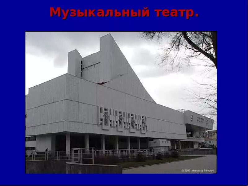 Ростовский академический театр драмы имени м горького ростов-на-дону. Музыкальный театр горького. Зал театра горького ростов-на-дону. Музыкальный театр ростов-на-дону. Театр горького ростов-на-дону.